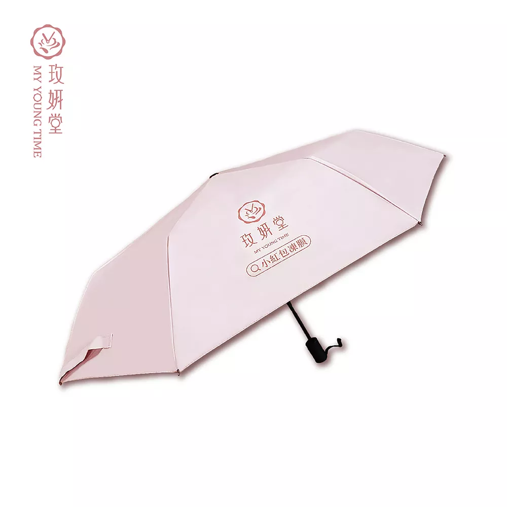 晴雨防曬兩用自動傘