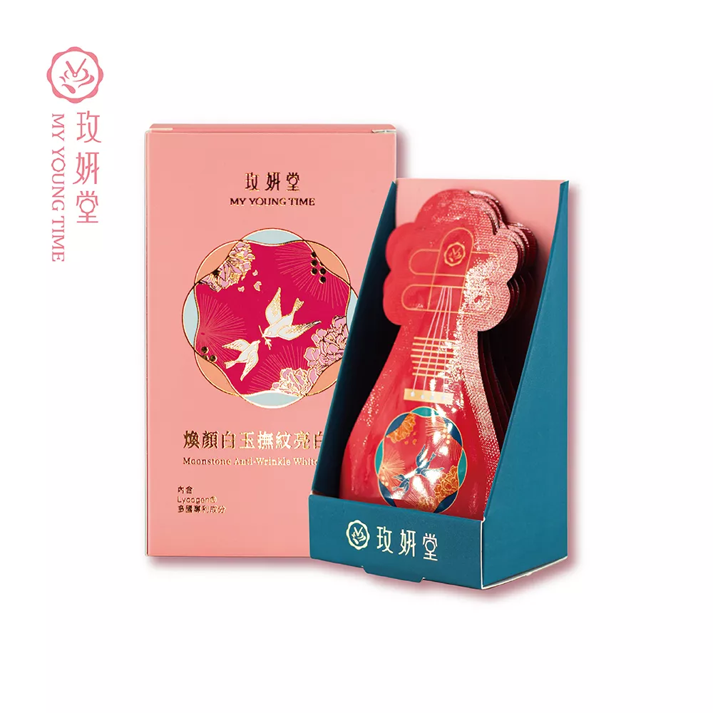 煥顏白玉撫紋亮白凍膜 4ml/包